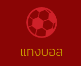 Zimba168